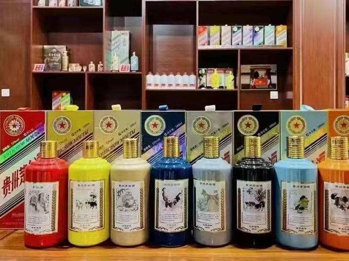 乐业生肖酒回收